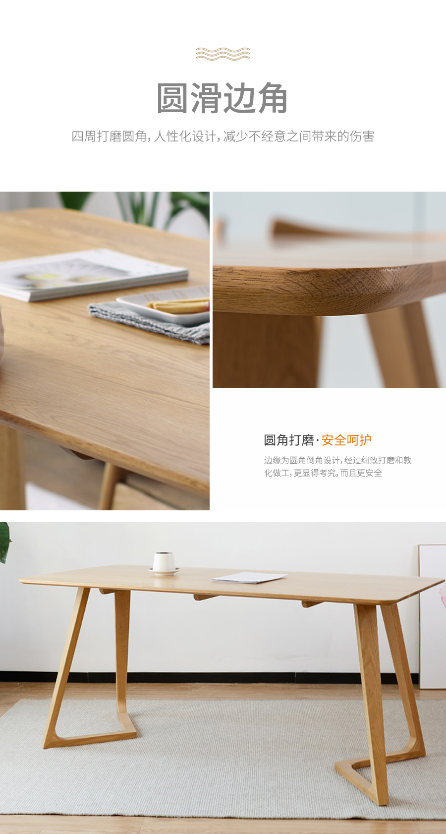 星空梵高 現代簡約 實木餐桌餐椅 幸福食刻 T532餐桌