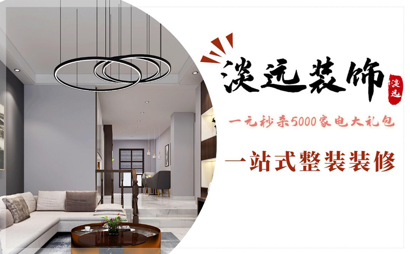 遼陽室內裝修風水禁忌 遼陽室內裝修風水禁忌