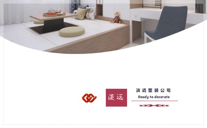 遼陽裝修 全包裝修有哪些優勢 遼陽裝修 全包裝修有哪些優勢