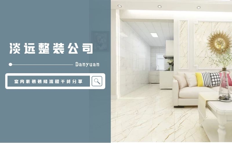 淡遠家居馬,室內裝修 淡遠家居馬,室內裝修